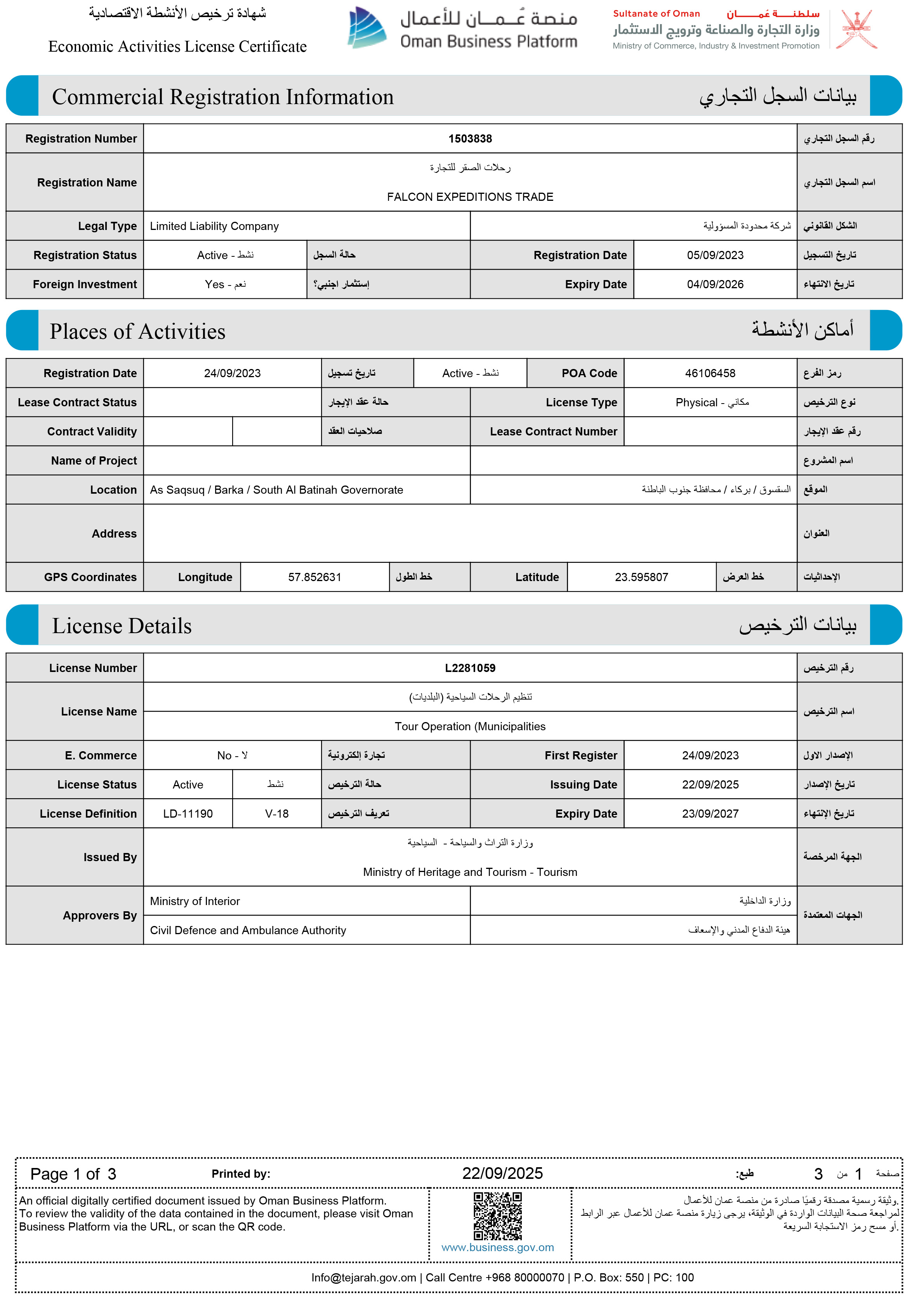 License Certificate - Page1