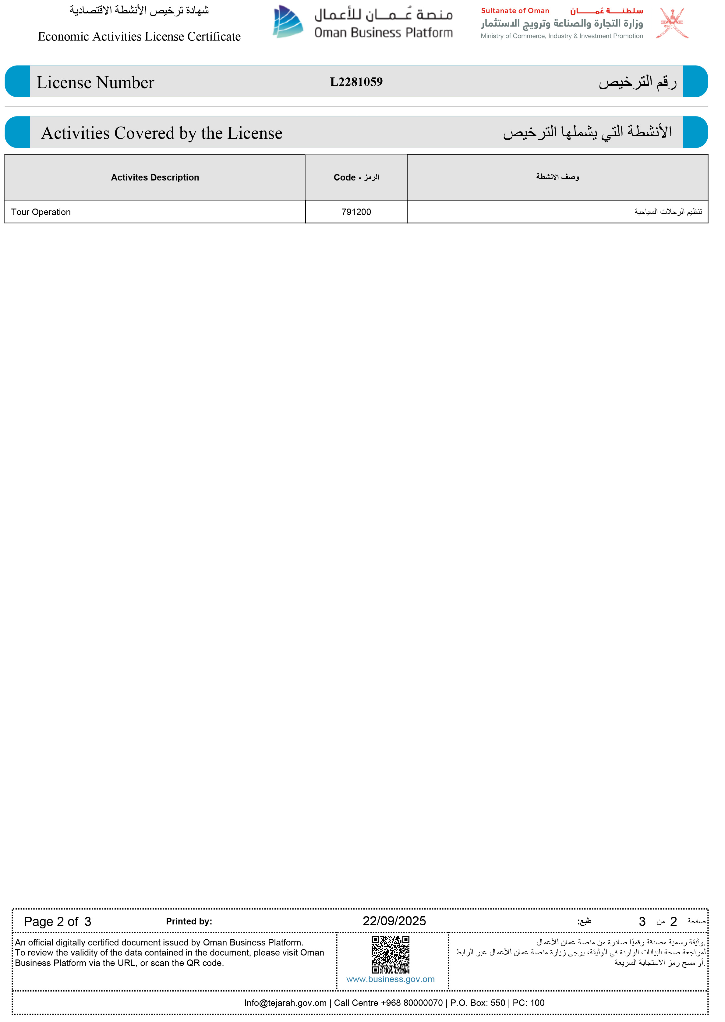 Commercial Registration (CR)