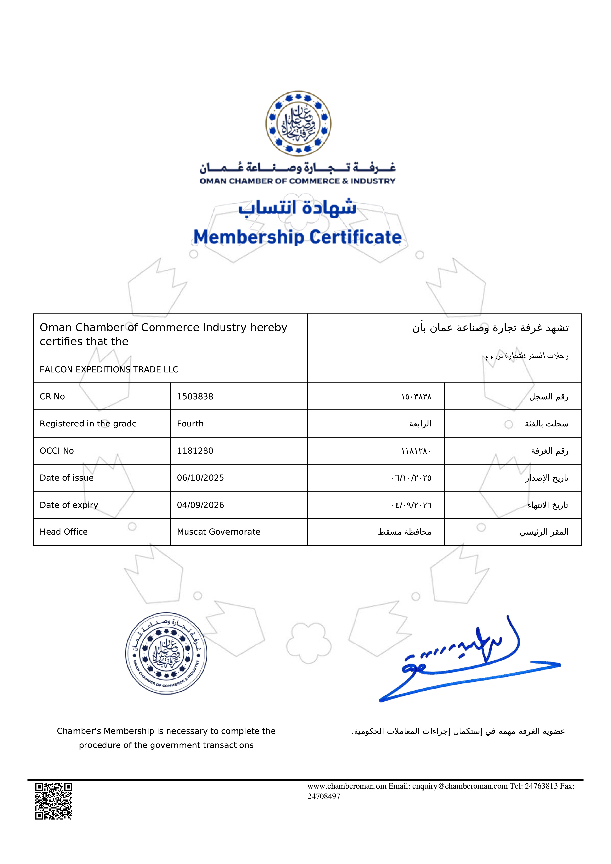 Chamber of Commerce